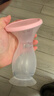十月结晶集乳器硅胶集奶器漏奶接奶神器母乳收集手动集乳器吸奶后收集神器 实拍图