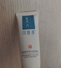 可复美重组胶原蛋白修复敷料敏感肌创面保护愈合乳液状R型40g七夕送礼 实拍图