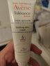 雅漾（Avene）专研修护霜轻润40ML舒缓泛红屏障保湿晒后护肤品敏感肌乳液面霜 实拍图
