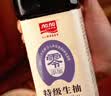 加加 酱油 特级味极鲜1L+特酿陈醋1L【0添加】0添加白砂糖 实拍图