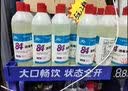 威猛先生（Mr Muscle）油污清洁剂  油烟机净油泡泡650g*2小青柠香G14净油因子高效3合1  实拍图