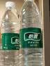 怡宝包装饮用水520ml*24瓶[彩膜],24联包   渠道限定 实拍图