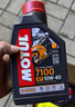 摩特（MOTUL）7100酯类全合成机油10W-40本田张雪机车摩托车机油 四冲程SN级 1L 实拍图
