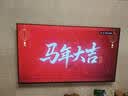 酷开创维柔光K6 26款 65英寸 180Hz高刷2+64GB智慧屏 国家补贴游戏电视 新款高清平板电视机彩电65P5H 实拍图