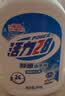 【官方正品】活力28洗手液健康抑菌宝宝儿童成人通用家庭装消毒 帕尔玛之蓝洗手液500g*1瓶 实拍图