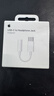 Apple/苹果 有线耳机转接头3.5毫米转USB-C/Typc-C接口 适用USB-C接口的iPhone/iPad 实拍图