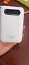 卡斐乐品牌【全网100W+销量丨3C认证丨可上飞机】快充自带线充电宝小巧便携移动电源安卓苹果【24h发货】 象牙白【进口电芯】自带四线闪充 20000毫安丨新3C认证丨可上飞机 实拍图