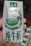 伊利【新鲜日期】金典纯牛奶整箱 200ml*24 3.6g乳蛋白 礼盒装 6月 实拍图