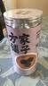 方家铺子乌梅280g干制乌梅汤泡水养生茶花果茶酸梅汤原料包原材料滋补礼品 实拍图