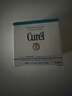珂润（Curel）补水保湿舒缓修护敏感肌男女士进口护肤品七夕礼物 保湿面霜70g*2 实拍图