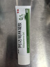 丽芙阿达帕林凝胶0.1%*35g第三代维a酸乳膏祛痘印改善毛孔粗大去黑头医用正品祛痘痤疮专用青少年修复药膏 实拍图