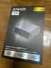 ANKER【新升级】安克桌面充pro+250W充电站Prime 氮化镓充电器type-c快充适用iphone苹果华为小米笔记本 实拍图