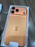 Apple/苹果【点击“立即领取“享补贴】iPhone 17 Pro Max 256GB 星宇橙色 移动联通电信5G双卡双待手机 实拍图