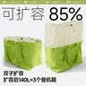 蕉下（beneunder）包包女包托特包单肩包旅行包手提包大容量行李袋妈咪待产包LC167 实拍图