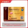 [白云山金戈] 枸橼酸西地那非片50mg京东自营 50mg*5片 西地那非片正品京东自营 男科用药 实拍图