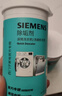 西门子（SIEMENS）滚筒洗衣机清洗剂内筒清洁剂除垢剂洗衣机槽清洁剂 【实验室检测 0氯0磷0荧光剂】清洁剂×1+除垢剂×1 实拍图