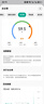 华为（HUAWEI）智能体脂秤 3 蓝牙版 凝霜白 家用智能体脂秤体重秤电子秤 人体成分检测算法 13项身体数据监测 实拍图