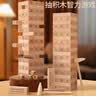 艾杰普（JEPPE）叠叠乐抽积木儿童益智玩具叠叠高男女孩亲子早教桌游生日礼物 实拍图