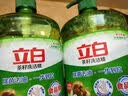 立白茶籽洗洁精1.45kg 99%除菌高效去油除味宝宝餐具果蔬清洁用洗涤灵 实拍图