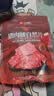 良品铺子猪肉脯自然片蜜汁味100g 靖江风味猪肉干肉脯肉类零食休闲网红 实拍图