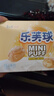 康师傅 乐芙球牛奶味50g 饼干 休闲零食糕点泡芙蛋糕 早餐下午茶 实拍图