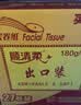 顺清柔有芯卷纸出口装5层180g*27卷 冲厕易溶解加厚卫生纸（整箱销售） 实拍图
