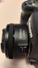 佳能（Canon）【官方旗舰】EF50mm F1.8 STM大光圈定焦镜头 专业级单反相机人像镜头  EF卡口适用6d2 5d4 小痰盂 实拍图