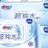 心相印【樊振东推荐】EDI超纯水湿巾 80片*3包 加厚湿纸巾 无添加亲肤 实拍图