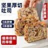 兵王的炊事班 黄油牛乳厚切吐司面包早餐食品630g速食代餐营养儿童零食整箱 实拍图