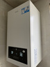海尔（Haier）【行业首创双冷凝26JN7Eco】一级能效燃气壁挂炉天然气采暖炉暖气片地暖锅炉热水器 国家补贴自营 实拍图