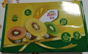 佳沛（zespri）新西兰阳光金奇异果 8个装 特大果单果重约124-146g 水果猕猴桃 实拍图