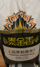 泰金香  上品茉莉香米 大米20斤 长粒米 香米  实拍图