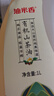 油米香有机山茶油1L 低温冷榨 国标一级 高油酸 宝宝辅食月子餐适配 实拍图