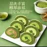 鲜京采鲜京采抹茶六重奏瑞士卷蛋糕360g早餐面包下午茶甜品 实拍图