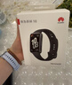 华为（HUAWEI）手环10 标准版 流光紫 智能手环专业睡眠分析情绪健康铝合金机身心率监测运动手环华为手环9升级 实拍图