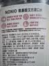 狮王（Lion）NONIO氨基酸便携漱口水桃桃黑莓12ml*20独立小包装檀健次同款 实拍图