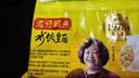 湾仔码头大白菜猪肉水饺1320g66只早餐速食半成品面点速冻饺子 实拍图