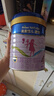 美素佳儿（Friso）源悦儿童配方奶粉（调制乳粉）4段罐装800g 致力于眼脑发育 实拍图