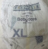 babycareAir pro拉拉裤夏季超薄透气尿不湿宝宝尿片bbc婴儿尿布迷你便捷装 拉拉裤-XXL码 1包 18片 【15kg+】 实拍图