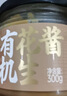 同日升有机花生酱300g老北京正宗国营粮行家用拌面抹面包酱火锅蘸料 实拍图