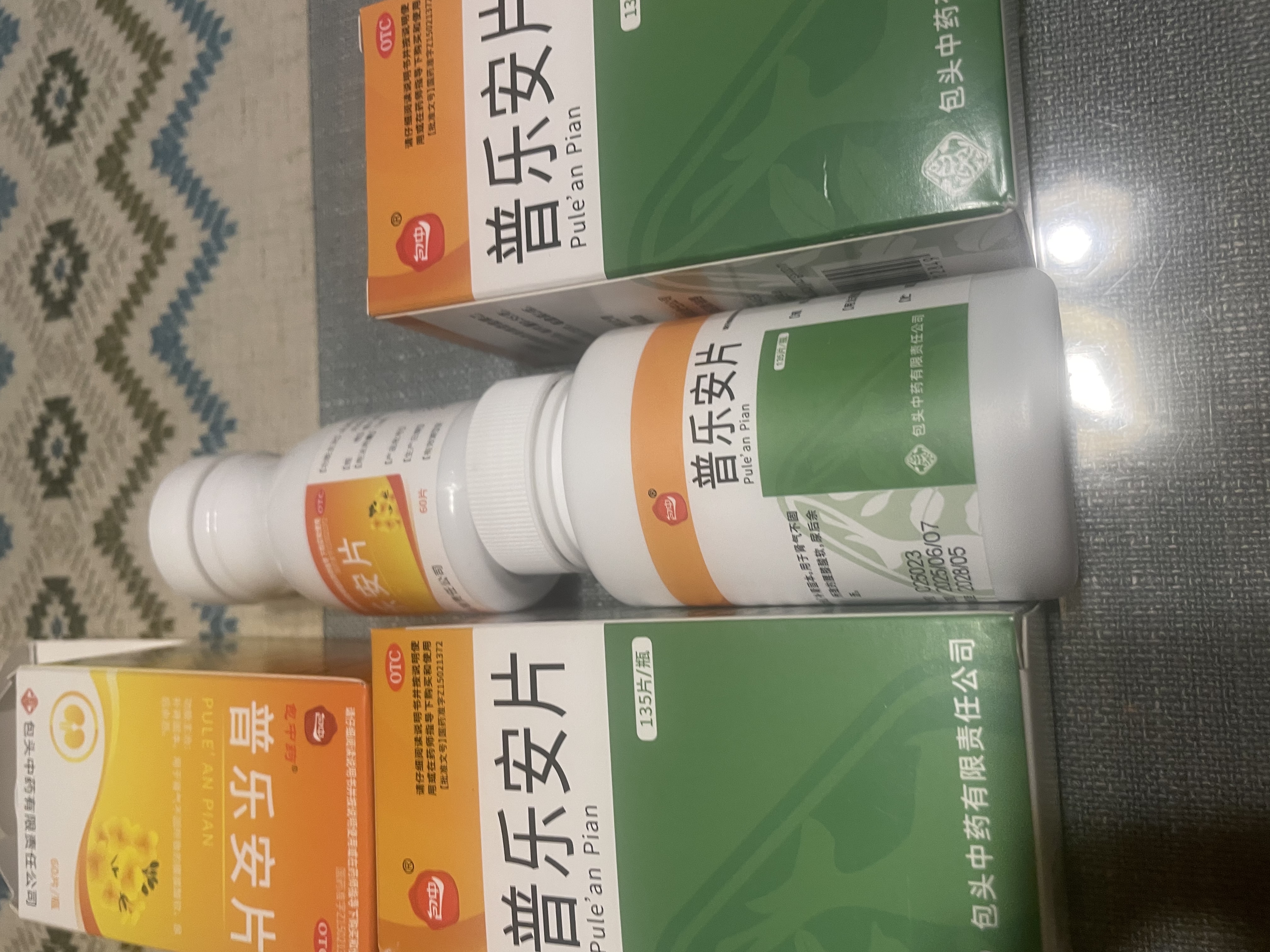 包中 普乐安片135片*5盒+普乐安片60片*2盒 实拍图
