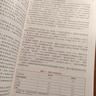 罗宾斯 管理学（第15版）（工商管理经典译丛）图书考研参考书 全国优秀畅销书 考研必备 刷题必备 考研冲刺 实拍图