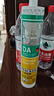 瓦克（WACKER）DA防霉玻璃胶厨卫专用密封胶防水美容胶中性马桶封边胶 透明1支 实拍图