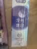 舒客色修美白牙膏亮白含氟去黄去渍清新减轻口臭橙花+活意初生110g*2 实拍图