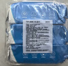 京东京造 75%酒精湿巾80片*3包湿纸巾 赠冰感毛巾 卫生消毒湿巾纸 实拍图