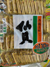 旺旺仙贝 原味 688g 家庭装 零食膨化休闲食品饼干糕点 实拍图