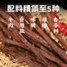 科尔沁超干风干牛肉干辣味300g 袋装净含量 休闲零食 肉干肉脯内蒙特产 实拍图