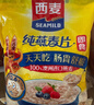 西麦即食燕麦片1000g袋谷物代餐营养早餐无额外添加蔗糖 实拍图