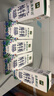 伊利金典3.6g乳蛋白鲜活牛奶（苗条砖）250ml*10 90天短保礼盒装 7月 实拍图