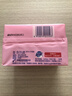 超能女士内衣皂茉莉清香101g*4块除菌洗衣皂安全祛异味内裤专用 实拍图